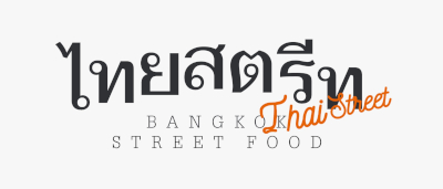 Thai Street